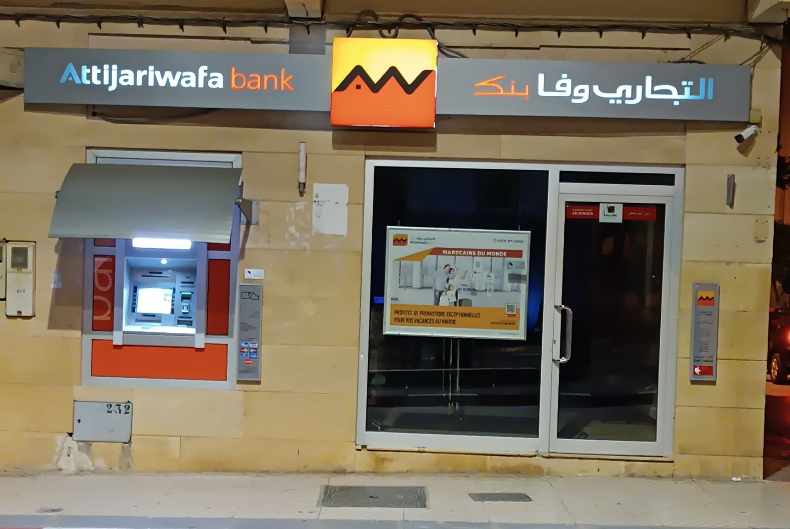 Attijariwafa Bank Group Unveils Regional Investment Initiative ‘Regional Investment Dynamics