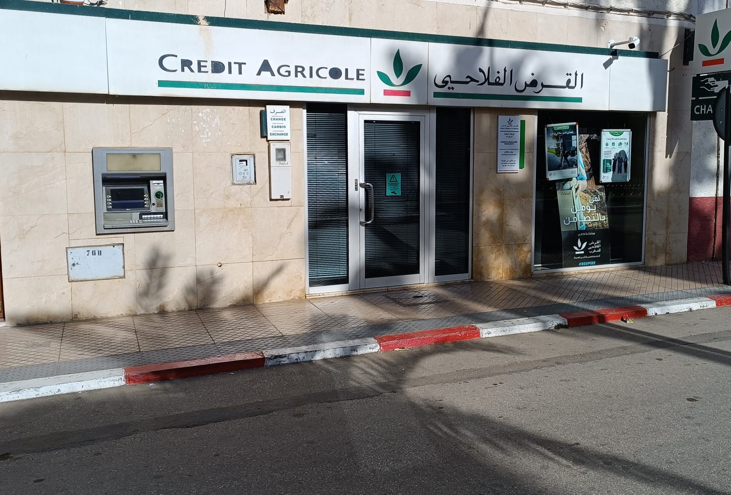 Moroccan Agricultural Credit Group Reports Steady Financial Performance Amid Economic Uncertainty