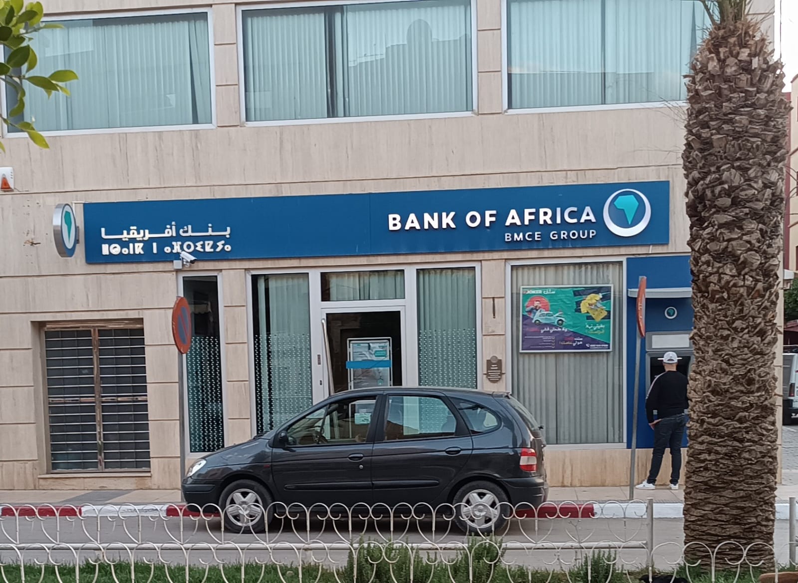 Bank of Africa reports strong performance in the first half of 2024