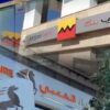 Attijariwafa Bank and BCP start 2025 strong with double-digit profit growth