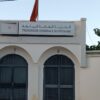 Morocco’s budget deficit reaches $5.2 billion by September 2025 as spending pressures intensify