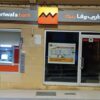 Morocco’s two largest banking groups post strong financial results, signaling resilient growth in 2025