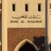 Morocco explores digital dirham as central bank weighs financial inclusion and banking risks